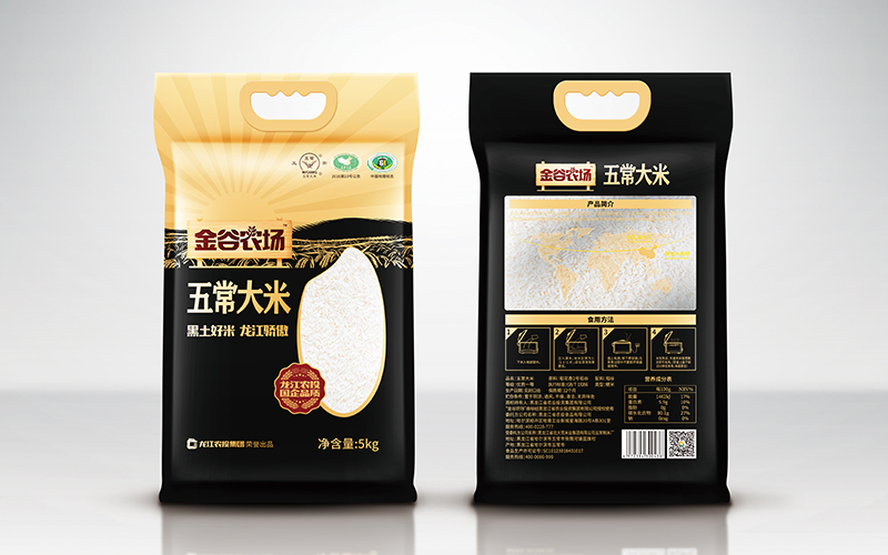五常大米5kg效果图.jpg 五常大米5kg效果图.jpg
